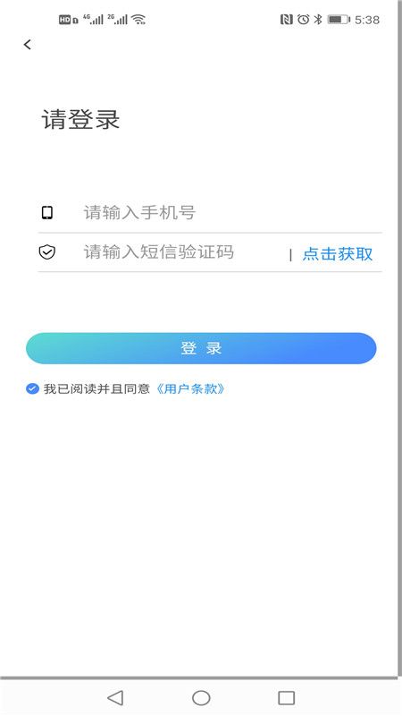 学车小王子app图1