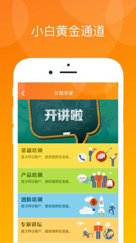 真保险app图2