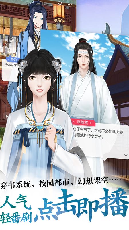酥皮app图2