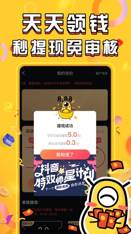 长豆短视频app图1