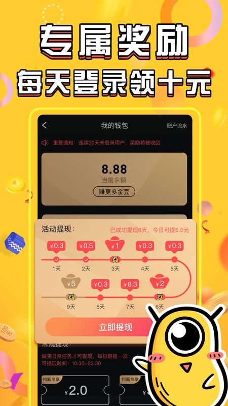 长豆短视频app图2