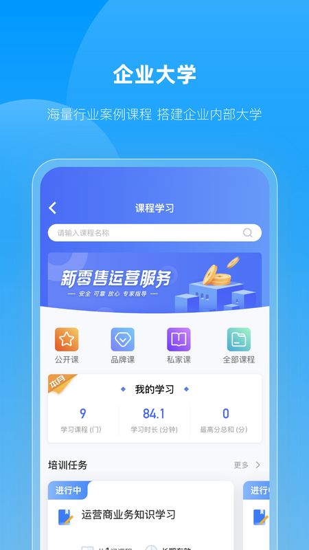 快售宝app图3