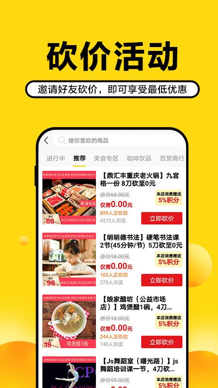 龟米app图4