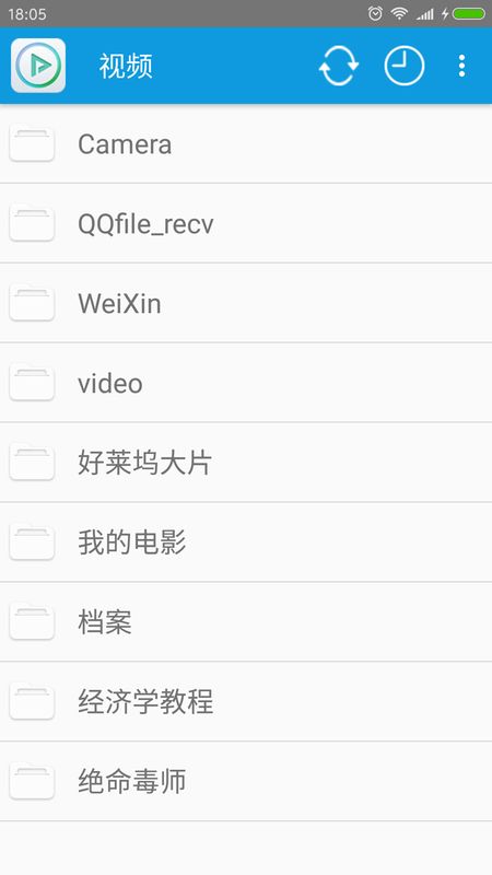 完美视频播放器app图5