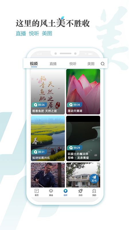 新江苏app图4