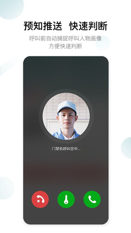 美关公app图2