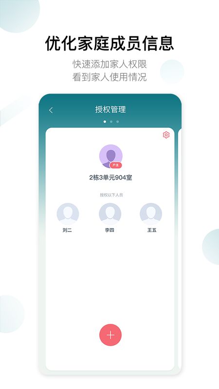 美关公app图3