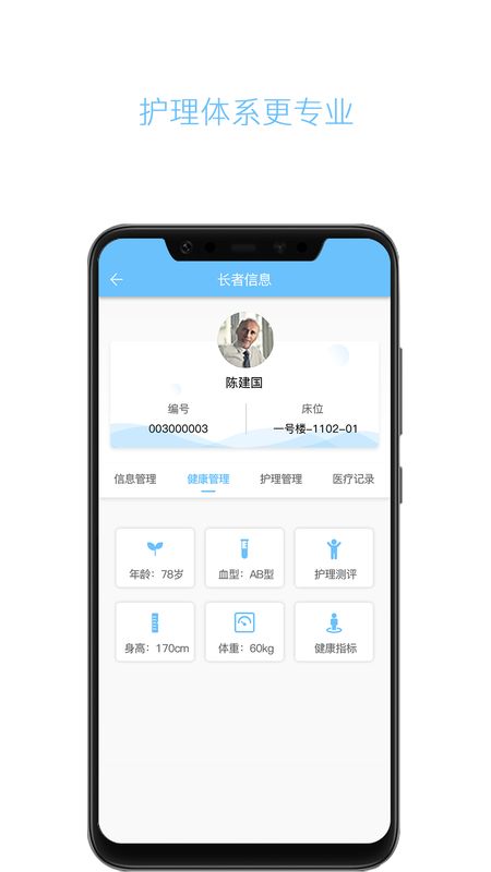 云龄app图1