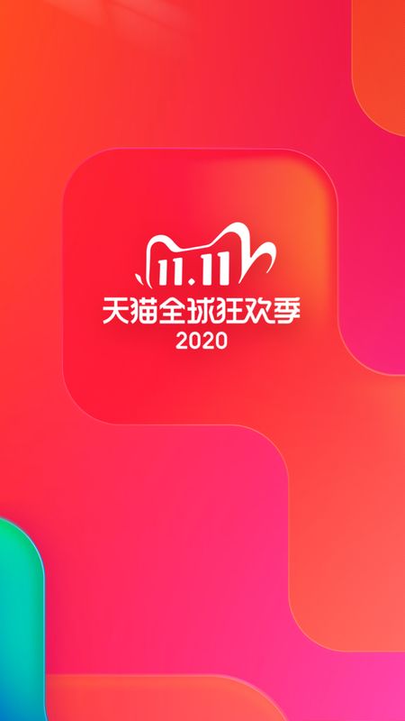 UC浏览器app图1