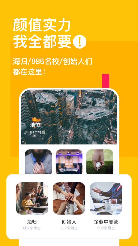比甜app图4