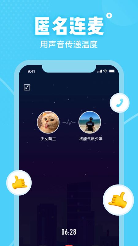 可甜app图3