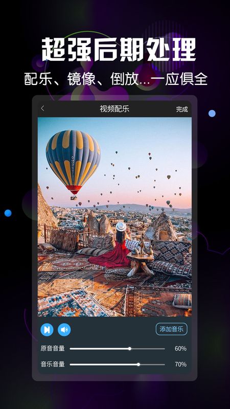 微商水印视频app图3
