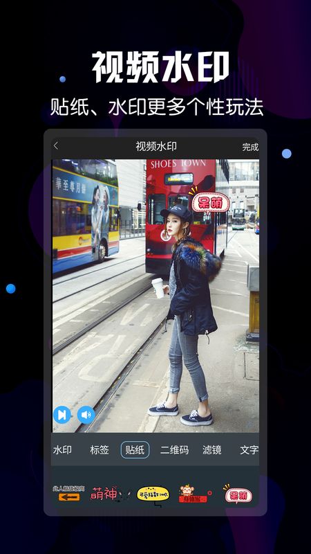 微商水印视频app图4