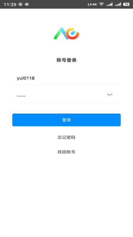 洪校通app图1