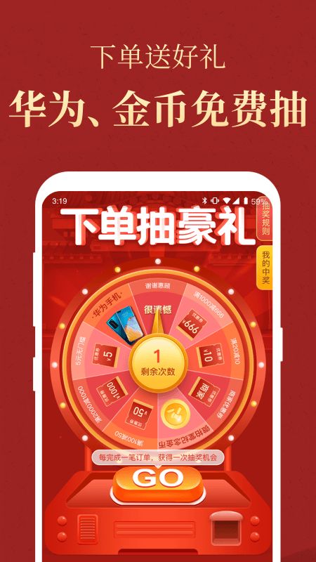 微拍堂app图4