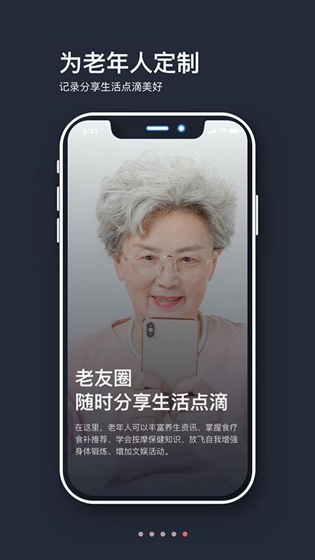 山海余升app图5