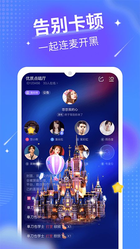 92约app图4