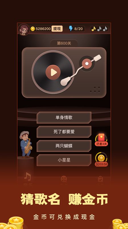 这个我看过app图2