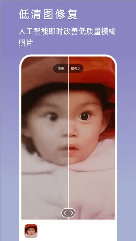 你我当年app图4