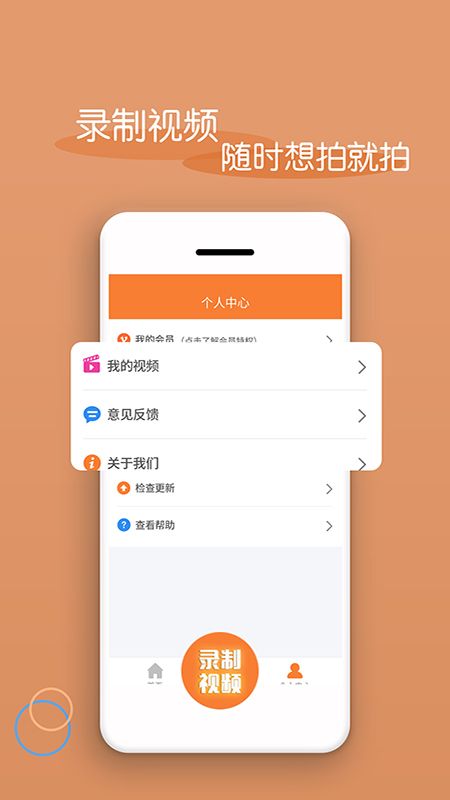 视频剪辑器app图4