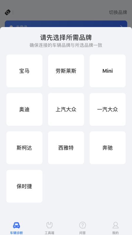 优胜汽修大师app图1