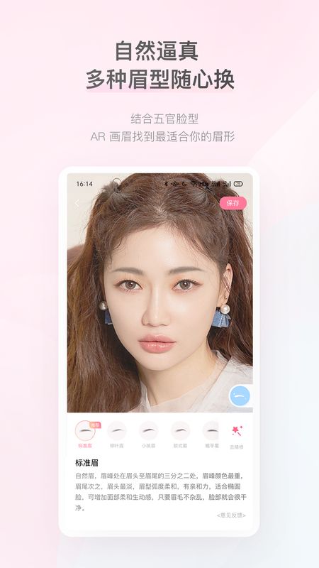 空瓶记app图3