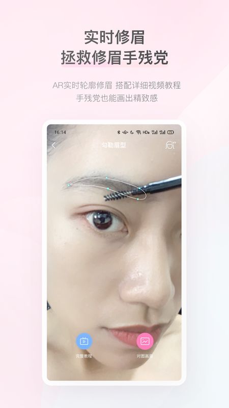 空瓶记app图5