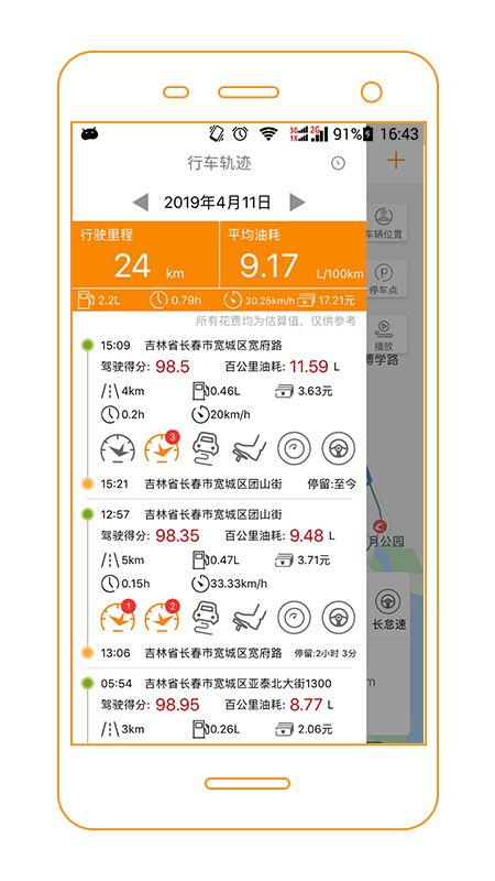 V服app图2