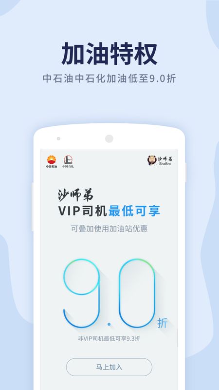 货车导航app图2