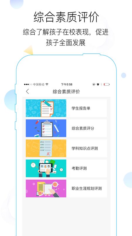 世纪守护app图3