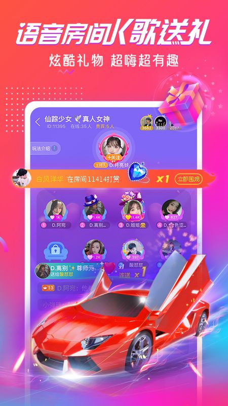 猎游app图3