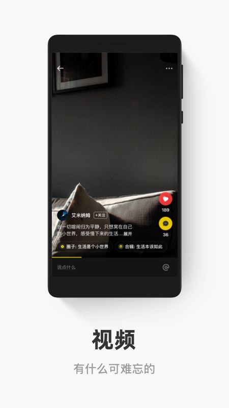 躺平app图3