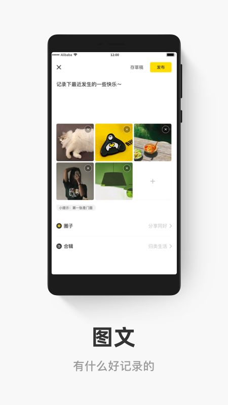 躺平app图4