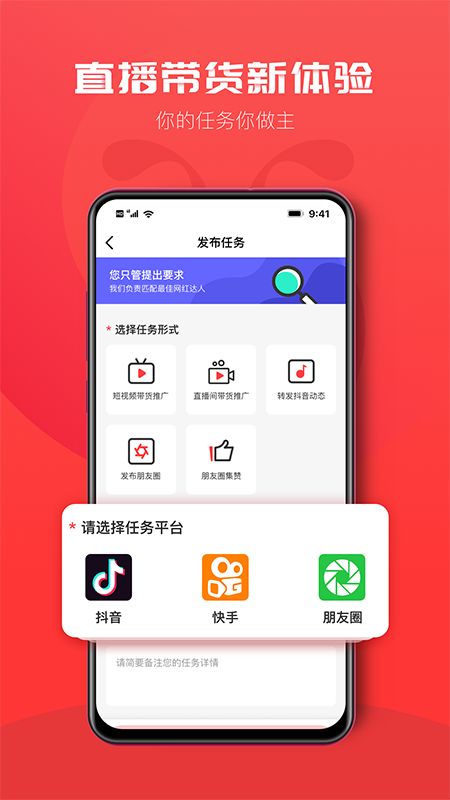 小红蚁app图3