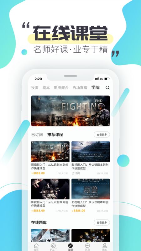 米尼梦工厂app图3