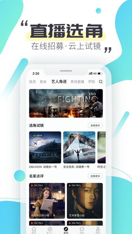 米尼梦工厂app图4