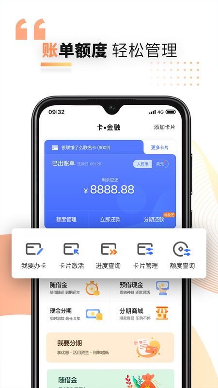 好兴动app图1