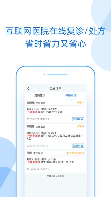 好心情app图3