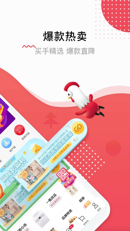 顺联动力app图2