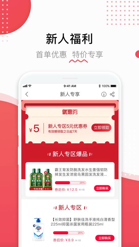 顺联动力app图3