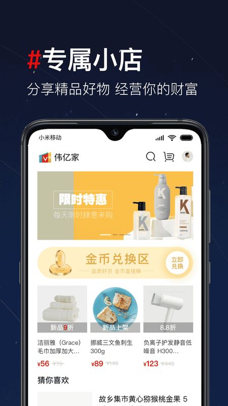 第一视频app图4