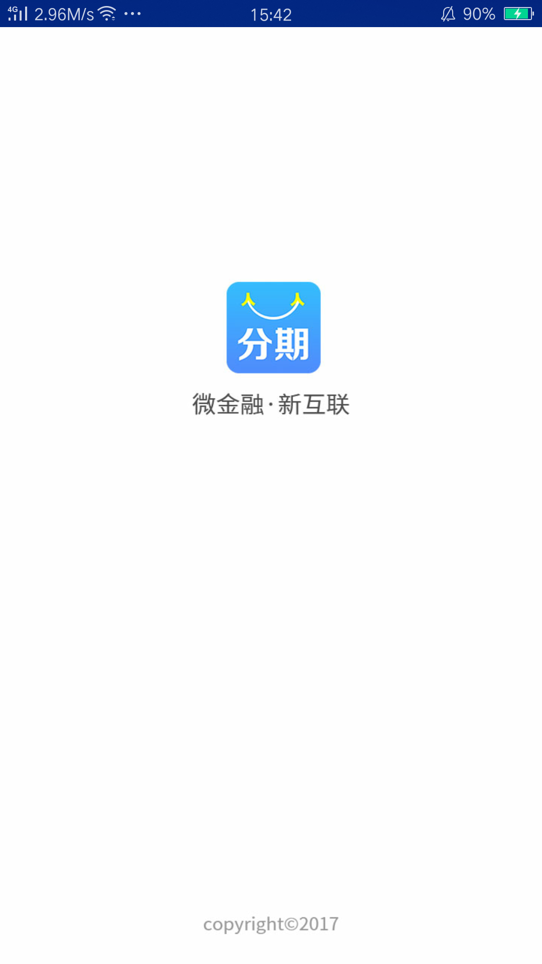 现金侠分期app图3