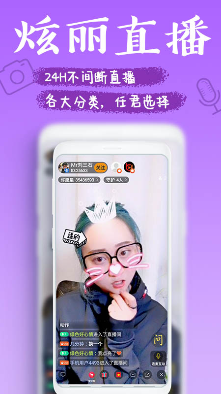 如愿视频app图3