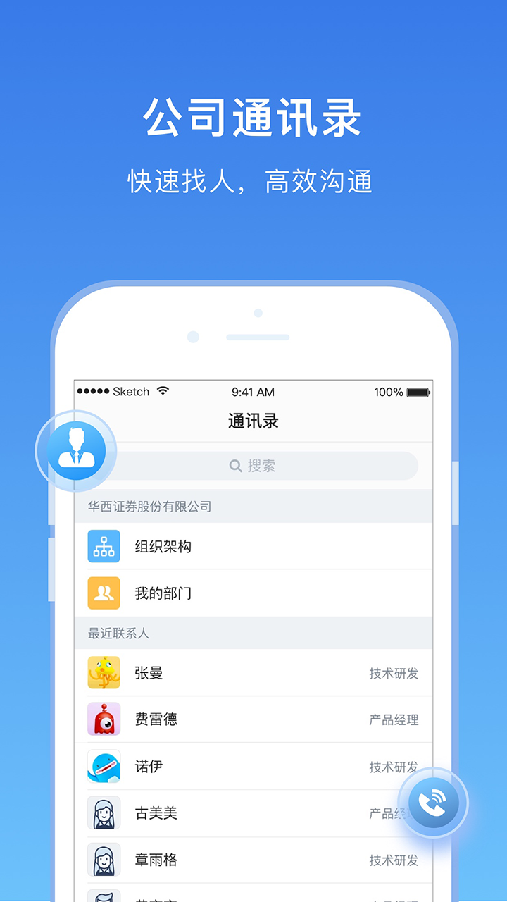 华西168app图3