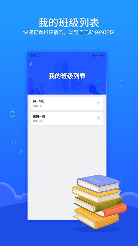 进名校家庭作业app图4