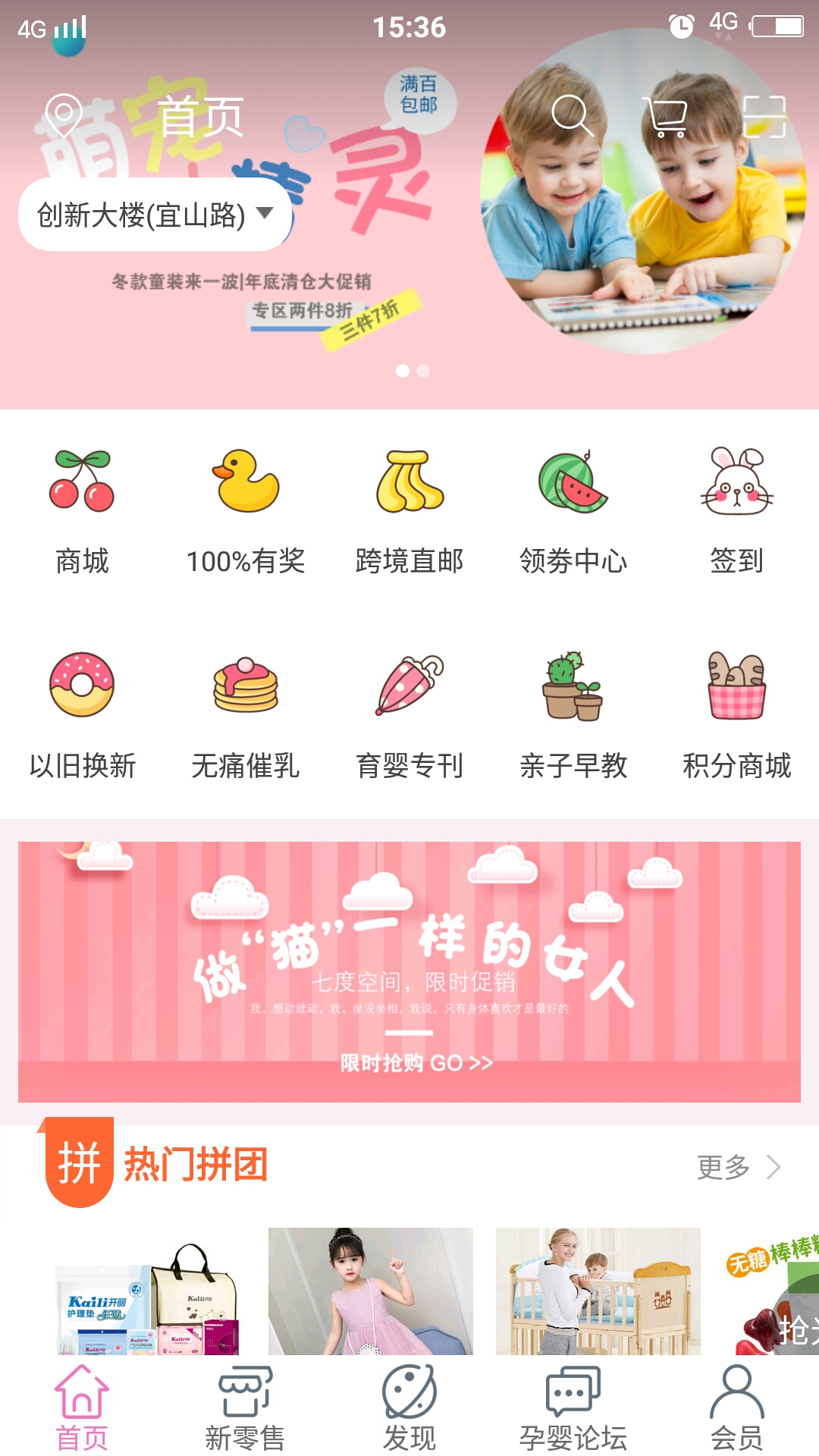 爸妈无忧app图1