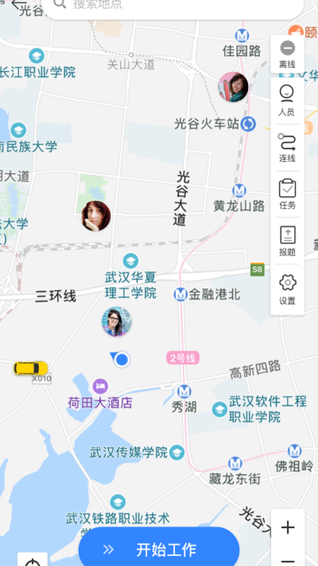 蜂鸟采编租户版app图2