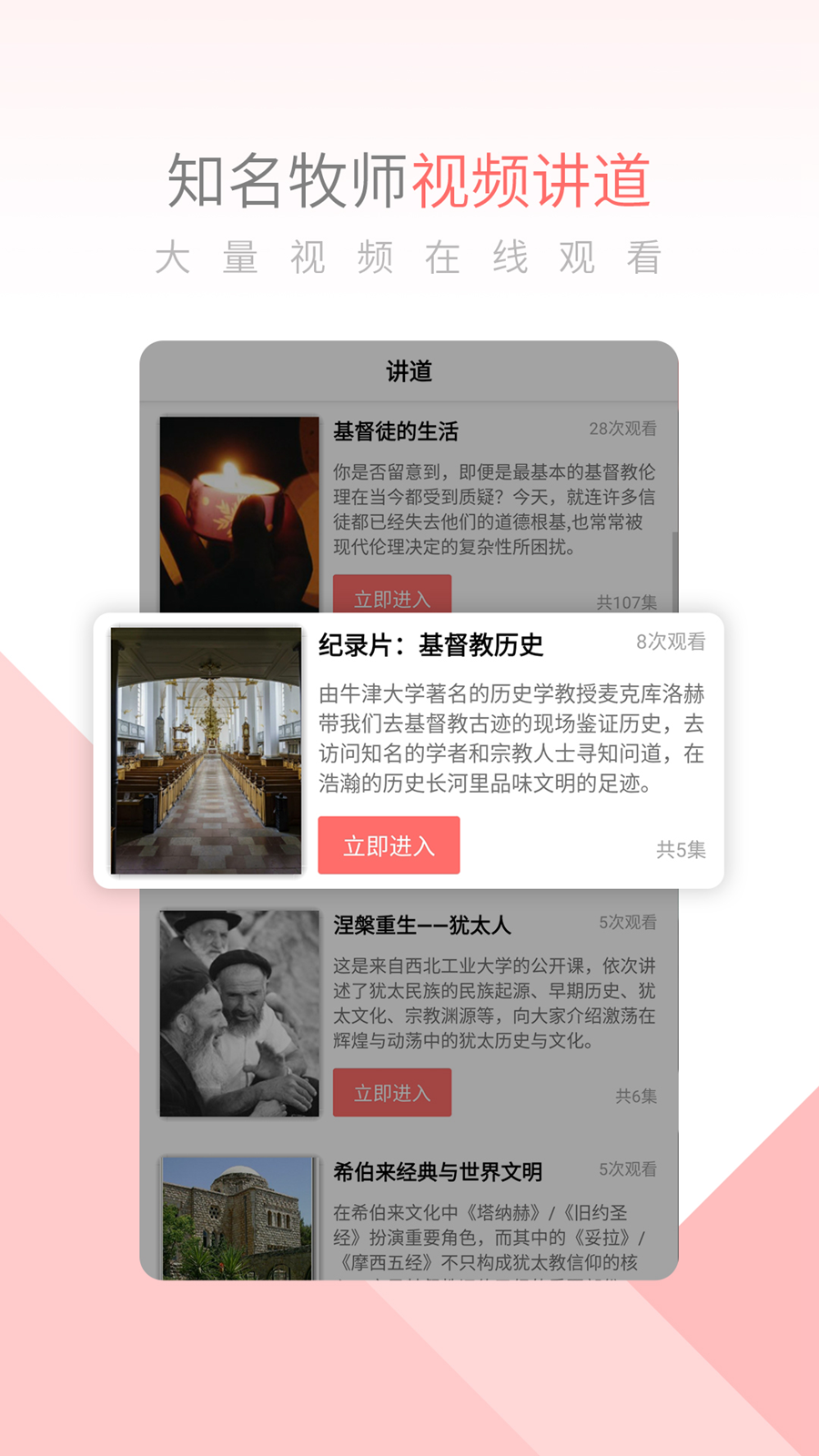 羊群公社app图3