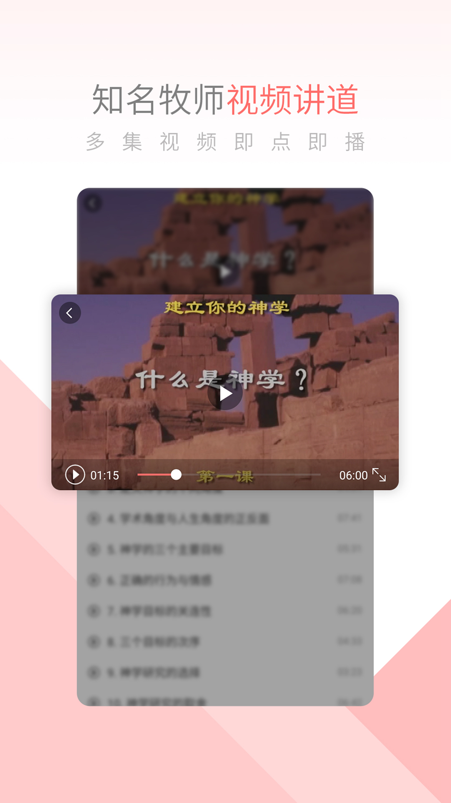 羊群公社app图4