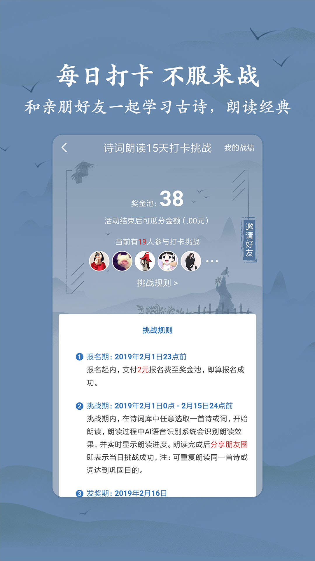 衍心古诗词大全app图5